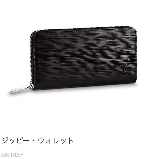 未使用 展示品 ルイ ヴィトン LOUIS VUITTON マヒナ ポルトフォイユ イリス 二つ折り 長財布 レザー ノワール M60143 90158660