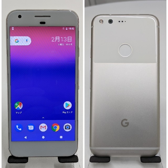 Google Pixel グローバル版 G-2PW4200 32GB