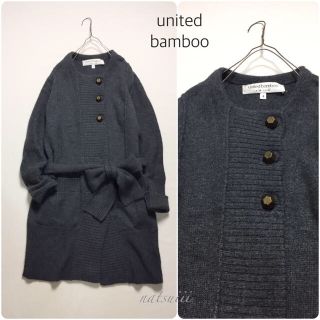 ユナイテッドバンブー(united bamboo)の２点おまとめ(カーディガン)