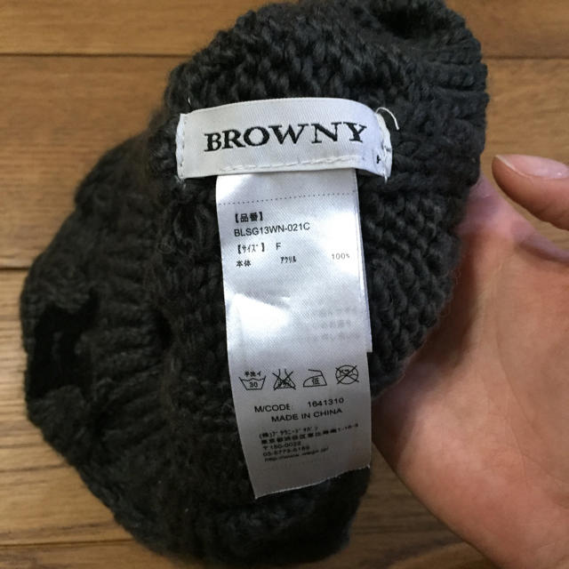 BROWNY(ブラウニー)の期間限定値下 Browny ケーブル編み グレー R ニット帽 レディースの帽子(ニット帽/ビーニー)の商品写真