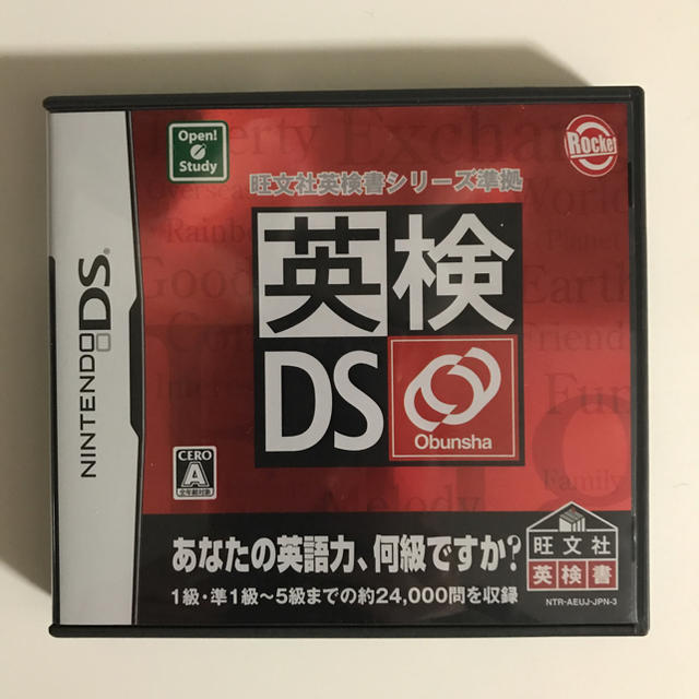 ニンテンドーDS(ニンテンドーDS)の英検 DS エンタメ/ホビーの本(資格/検定)の商品写真