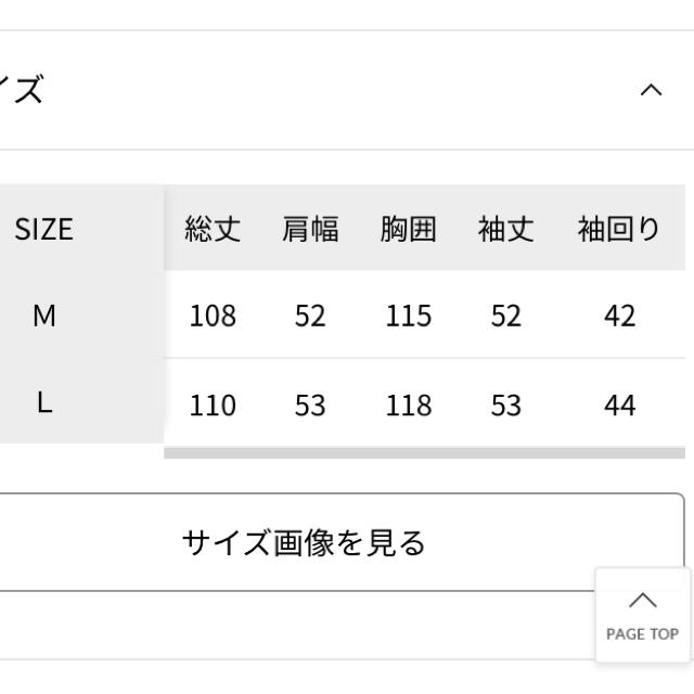 LEPSIM(レプシィム)のbigカラーコート レディースのジャケット/アウター(ロングコート)の商品写真