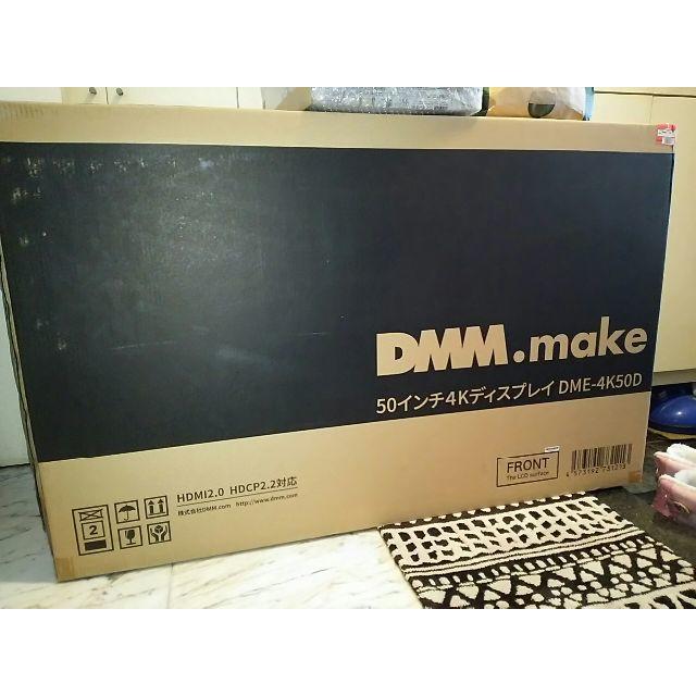 DMM(ディーエムエム)のDME-4K50D　DMM.make 50型 4K対応液晶モニター スマホ/家電/カメラのテレビ/映像機器(テレビ)の商品写真