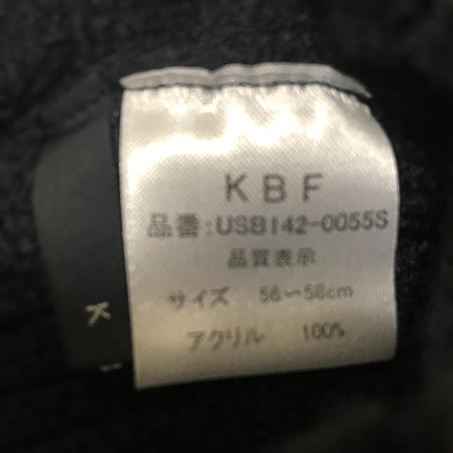 KBF(ケービーエフ)のニット帽 レディースの帽子(ニット帽/ビーニー)の商品写真