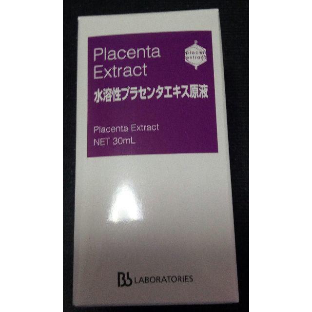 Bb Laboratories(ビービーラボラトリーズ)のハル様専用　新品　未使用　未開封　プラセンタエキス原液 コスメ/美容のスキンケア/基礎化粧品(美容液)の商品写真