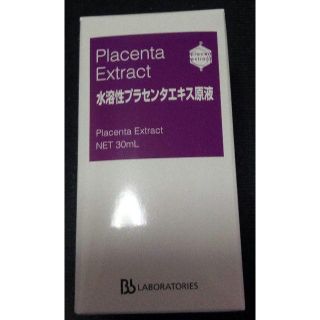 ビービーラボラトリーズ(Bb Laboratories)のハル様専用　新品　未使用　未開封　プラセンタエキス原液(美容液)