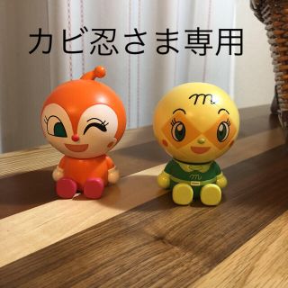 アンパンマン(アンパンマン)のカビ忍さま専用☆アンパンマンマスコット ドキンちゃん、メロンパンナ(キャラクターグッズ)