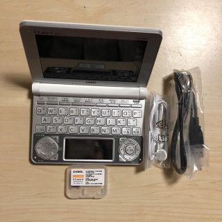 カシオ(CASIO)のCASIO電子辞書AZ-N9800(その他)