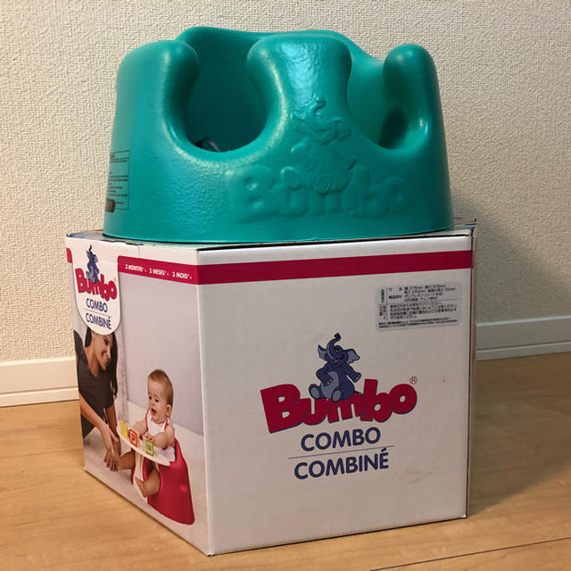 Bumbo(バンボ)のバンボ★エメラルドグリーンテーブル付き キッズ/ベビー/マタニティのマタニティ(その他)の商品写真