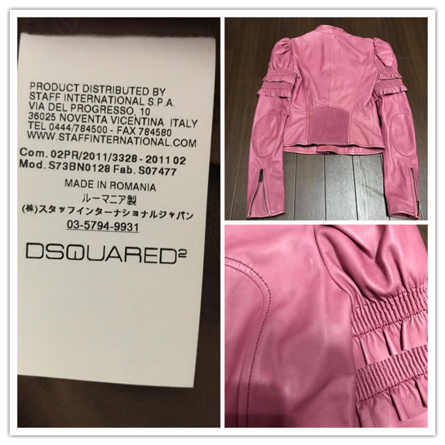 DSQUARED2(ディースクエアード)のディースクエアード  フリル レザージャケット レディースのジャケット/アウター(ライダースジャケット)の商品写真