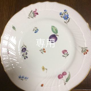 リチャードジノリ(Richard Ginori)のリチャード ジノリ ペルージャ24.5cm(食器)