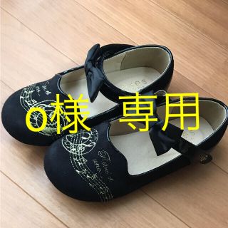 アクシーズファム(axes femme)のo様  専用  靴 XLサイズ  axes femme 美品(フォーマルシューズ)