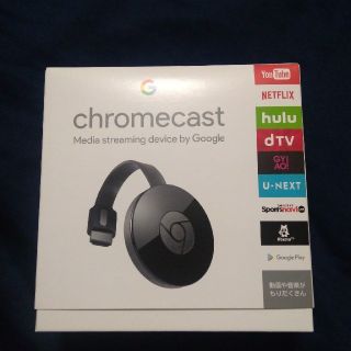 Chromecast クロームキャスト　新品(その他)