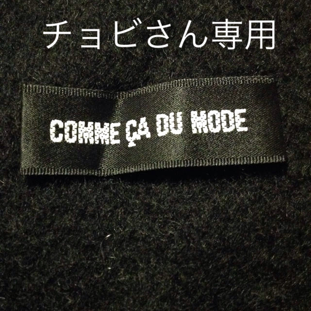 COMME CA DU MODE(コムサデモード)のマフラー COMME CA DU MODE メンズのファッション小物(マフラー)の商品写真