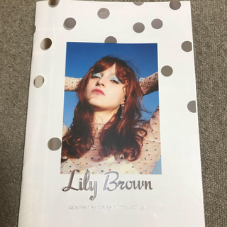 リリーブラウン(Lily Brown)のYuRi 様専用【リリーブラウン】最新カタログ♡(その他)