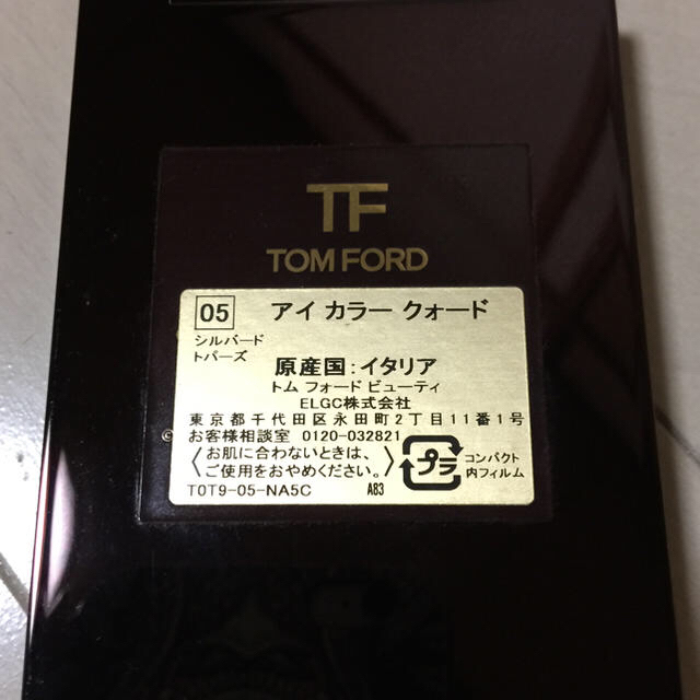 TOM FORD(トムフォード)のトムフォード アイシャドウ コスメ/美容のベースメイク/化粧品(アイシャドウ)の商品写真