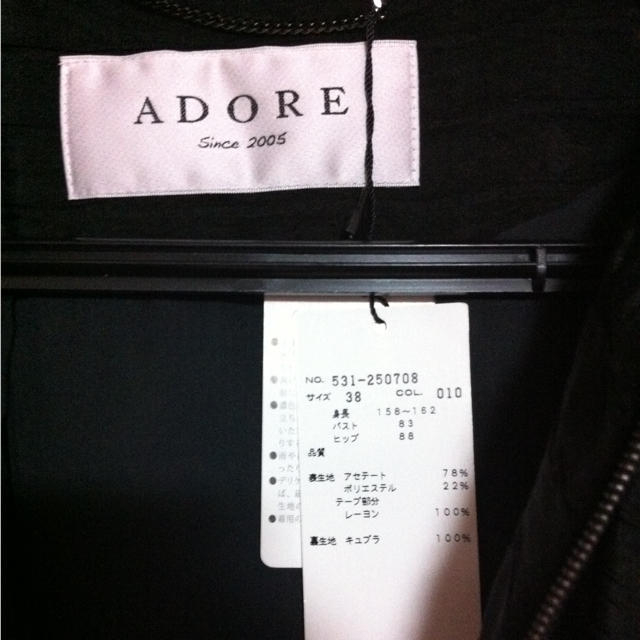 ADORE(アドーア)のADOREスプリングジャケット レディースのジャケット/アウター(スプリングコート)の商品写真