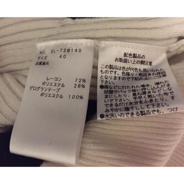 好評在庫あ M'S GRACY - エムズグレイシー 新品未使用オフホワイト