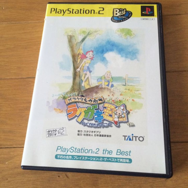 PlayStation2(プレイステーション2)のプレステ2 らくがき王国 エンタメ/ホビーのゲームソフト/ゲーム機本体(家庭用ゲームソフト)の商品写真