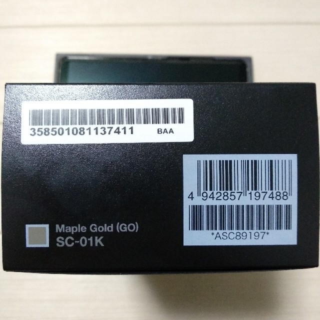 SAMSUNG(サムスン)のワイヤレス充電 docomo Galaxy Note 8 SC-01K ゴールド スマホ/家電/カメラのスマートフォン/携帯電話(スマートフォン本体)の商品写真