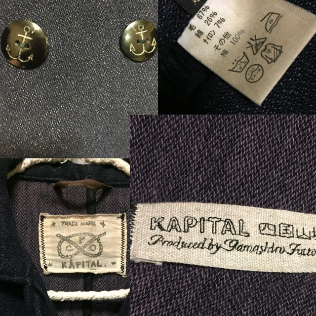 kapital キャピタル ビンテージ アンブレラコート 中古 輝く高品質な