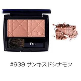 クリスチャンディオール(Christian Dior)の【Dior】 ディオール ブラッシュ チーク 639(チーク)