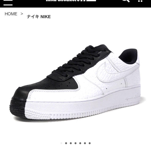 NIKE AIR FORCE 1 premium 陰陽 スプリット 27