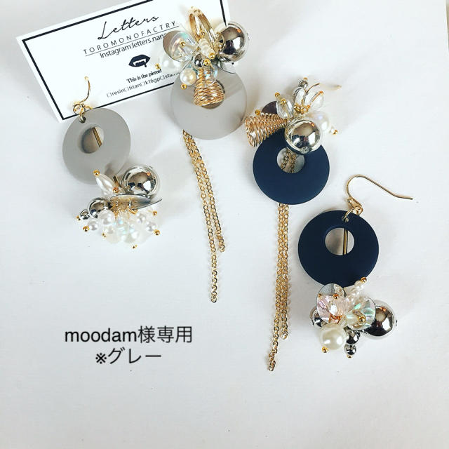 moodam様 ハンドメイドのアクセサリー(ピアス)の商品写真