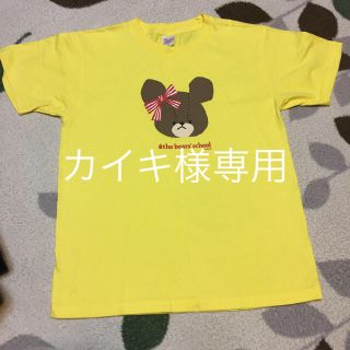 クマノガッコウ(くまのがっこう)のＴシャツ(Tシャツ(半袖/袖なし))