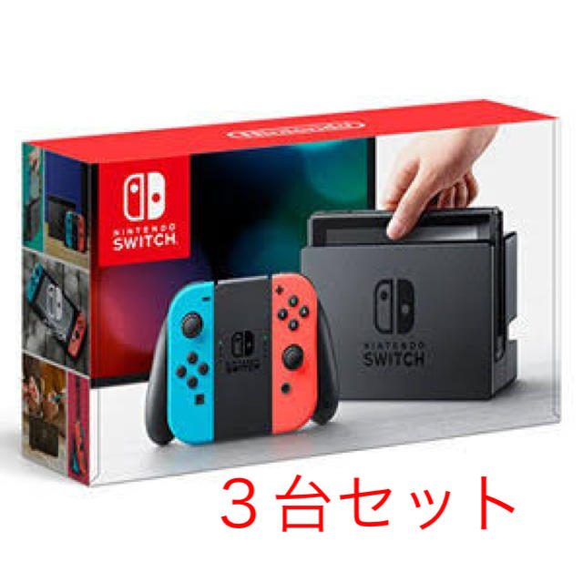 Switch　新品　ネオンブルー