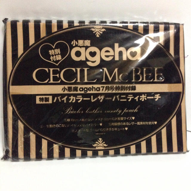 CECIL McBEE(セシルマクビー)の小悪魔ageha CECIL Mc BEE 特製 バイカラー レザー バニティ  レディースのファッション小物(ポーチ)の商品写真