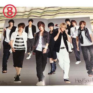 ヘイセイジャンプ(Hey! Say! JUMP)のHey!Say!JUMP 切り抜き ピンナップ(アイドルグッズ)