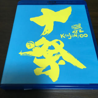 カンジャニエイト(関ジャニ∞)の関ジャニ∞ 十祭 ブルーレイ DVD(アイドルグッズ)