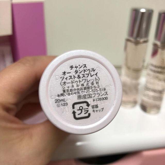 CHANEL(シャネル)のシャネル チャンス オー タンドゥル コスメ/美容の香水(香水(女性用))の商品写真