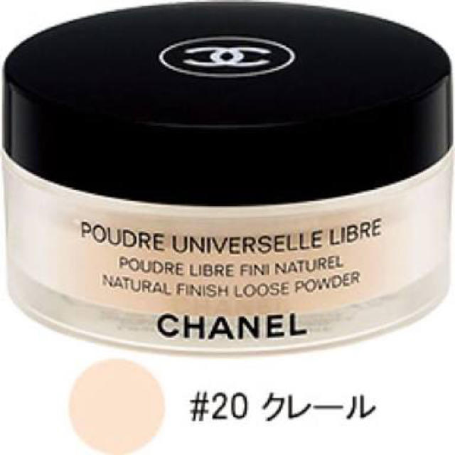 CHANEL ファンデ パウダー プードゥル ユニヴェルセル リーブル 20番