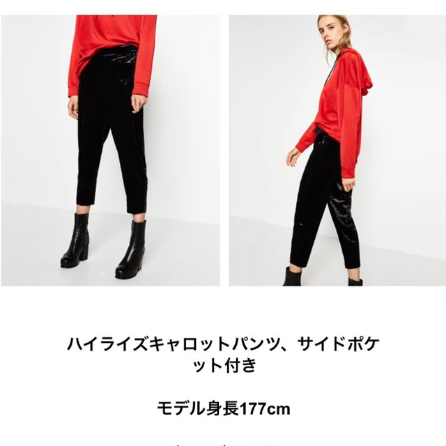 ZARA(ザラ)のZARA新品クラッシュベルベットパンツベロアパンツ レディースのパンツ(カジュアルパンツ)の商品写真