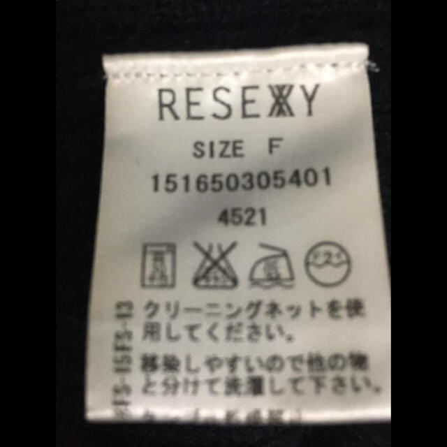 RESEXXY(リゼクシー)のRESEXXY シャギーニットブラック黒 レディースのワンピース(ミニワンピース)の商品写真