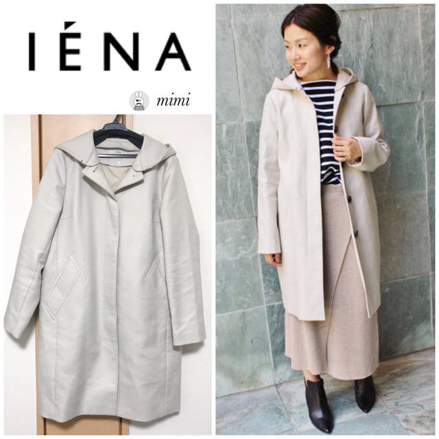 ロングコート美品❣️ IENA トリプルクロスコットンフードコート 36