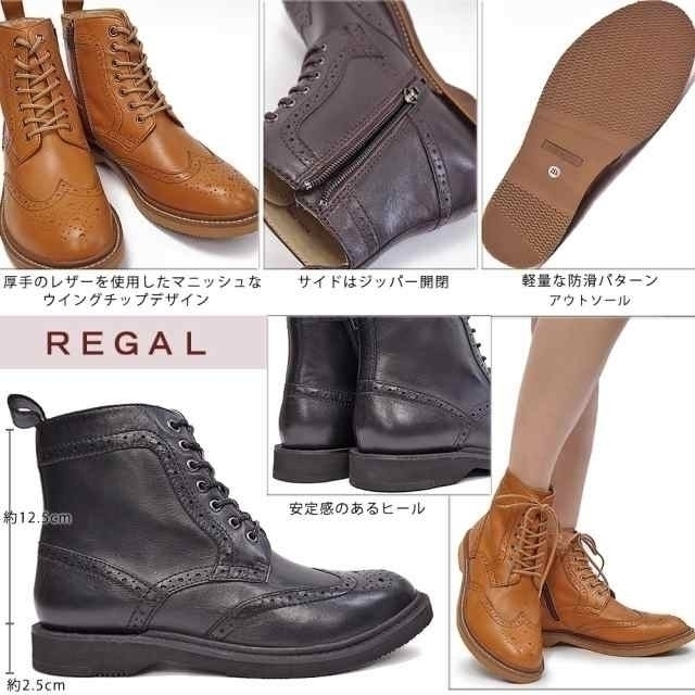 REGAL - ☆美品☆ リーガルレースアップショートブーツの通販 by peko0515's shop｜リーガルならラクマ