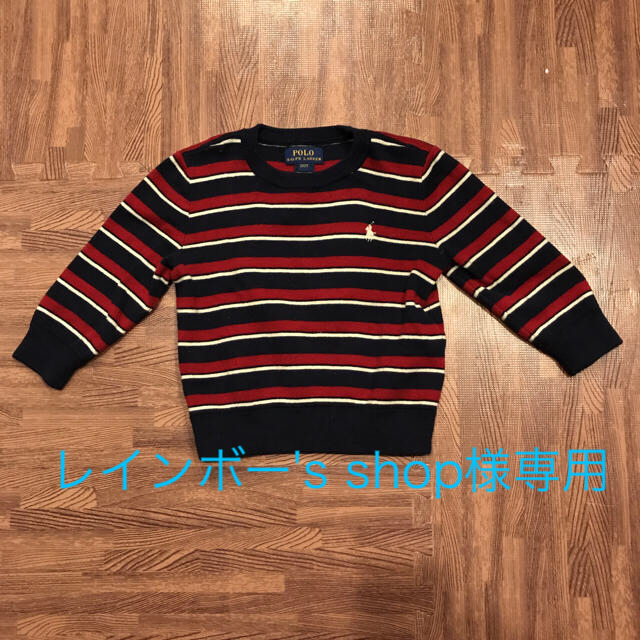 POLO RALPH LAUREN(ポロラルフローレン)のラルフローレン ニット キッズ/ベビー/マタニティのキッズ服男の子用(90cm~)(ニット)の商品写真