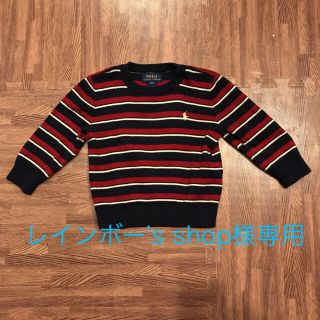 ポロラルフローレン(POLO RALPH LAUREN)のラルフローレン ニット(ニット)