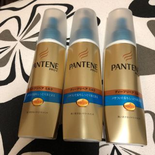 パンテーン(PANTENE)のパンテーン＊ディープリペア ミルク（洗い流さないトリートメント）100ml×３✨(トリートメント)