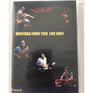 HIROTAKA IZUMI TRIO LIVE 0801(その他)