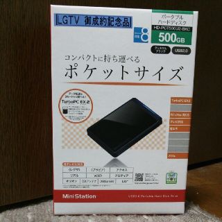 バッファロー(Buffalo)の[新品]外付け HDD ポータブルハードディスク (PC周辺機器)