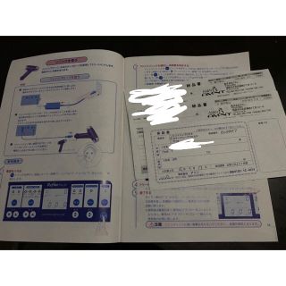 本日限定値引き中 ボディーウェーブ リファインプロ ソニックジェル 本日限定値引き中 ボディーウェーブ リファインプロ ソニックジェル