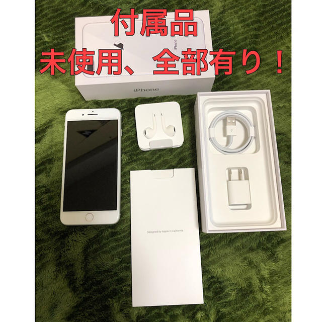 【格安】iphone8 plus sim フリー （Apple Store版） - 0