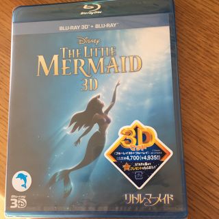 ディズニー(Disney)のリトルマーメード DVD(外国映画)