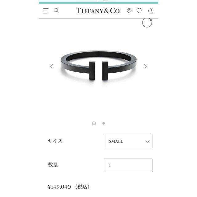 Tiffany & Co.(ティファニー)のティファニー T Tiffanyスクエア ブレスレット バングル レディースのアクセサリー(ブレスレット/バングル)の商品写真