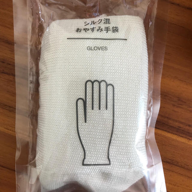 MUJI (無印良品)(ムジルシリョウヒン)の無印良品 シルク混おやすみ手袋 コスメ/美容のコスメ/美容 その他(その他)の商品写真