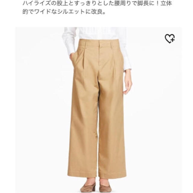 UNIQLO(ユニクロ)の新品♪ユニクロ ハイウエストチノワイドパンツ レディースのパンツ(チノパン)の商品写真